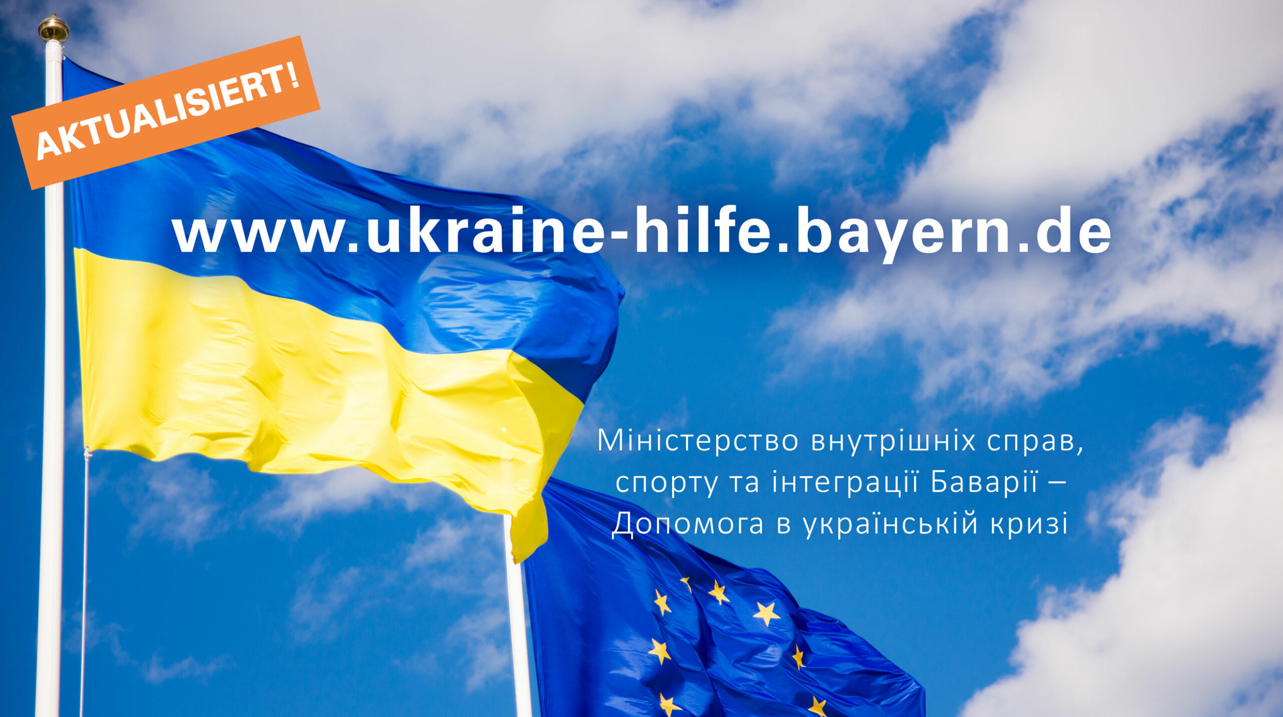 Grafik zur Internetseite: Aktualisiert! www.ukraine-hilfe.bayern.de / Допомога в українській кризі